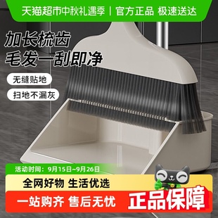新款 特厚加大加寬室內(nèi)室外軟毛加粗不銹鋼 巨無霸簸箕掃把套裝