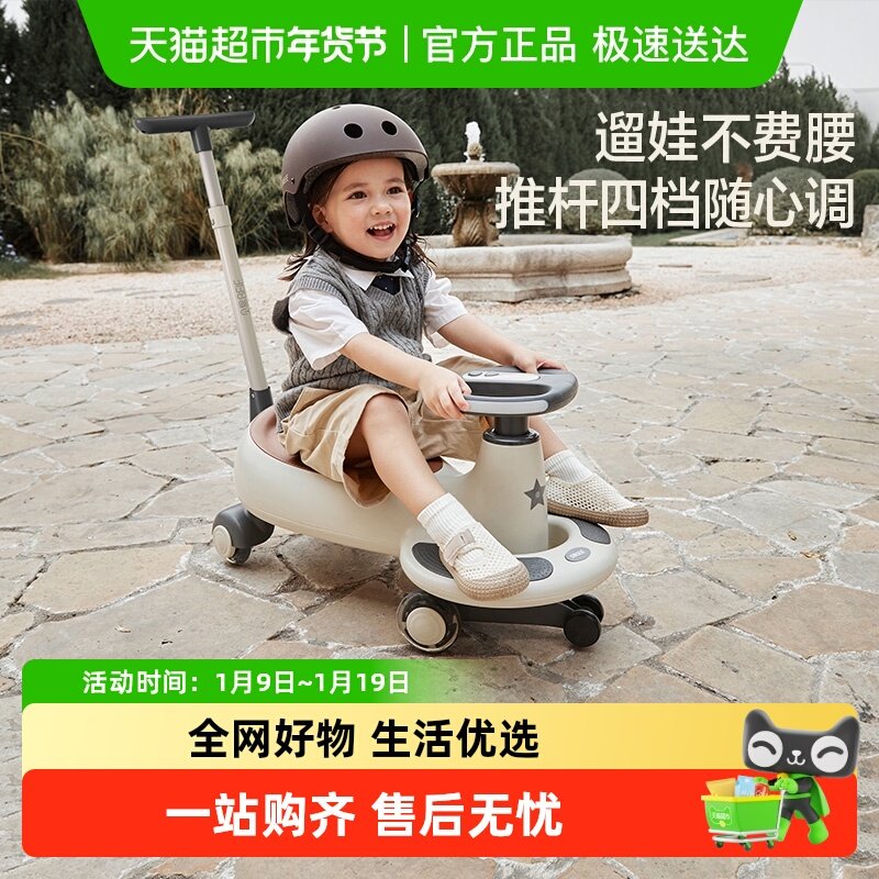 BEIESTATE贝易音乐扭扭车儿童儿童溜溜车3岁宝宝扭扭车大人可坐