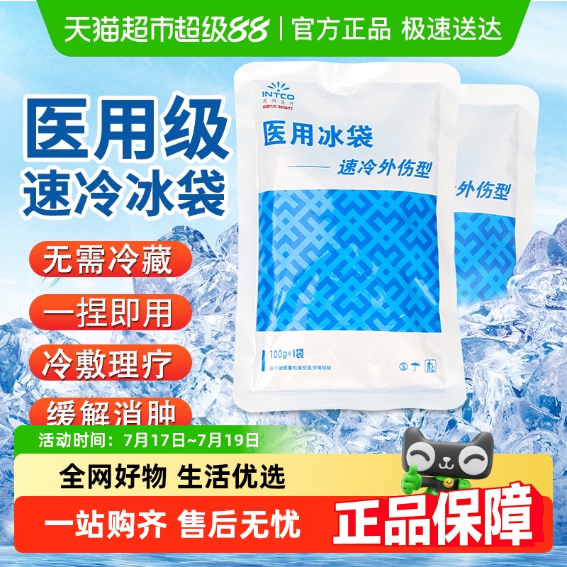 䲼ɫ Ӣҽһҽñ6.8Ԫ