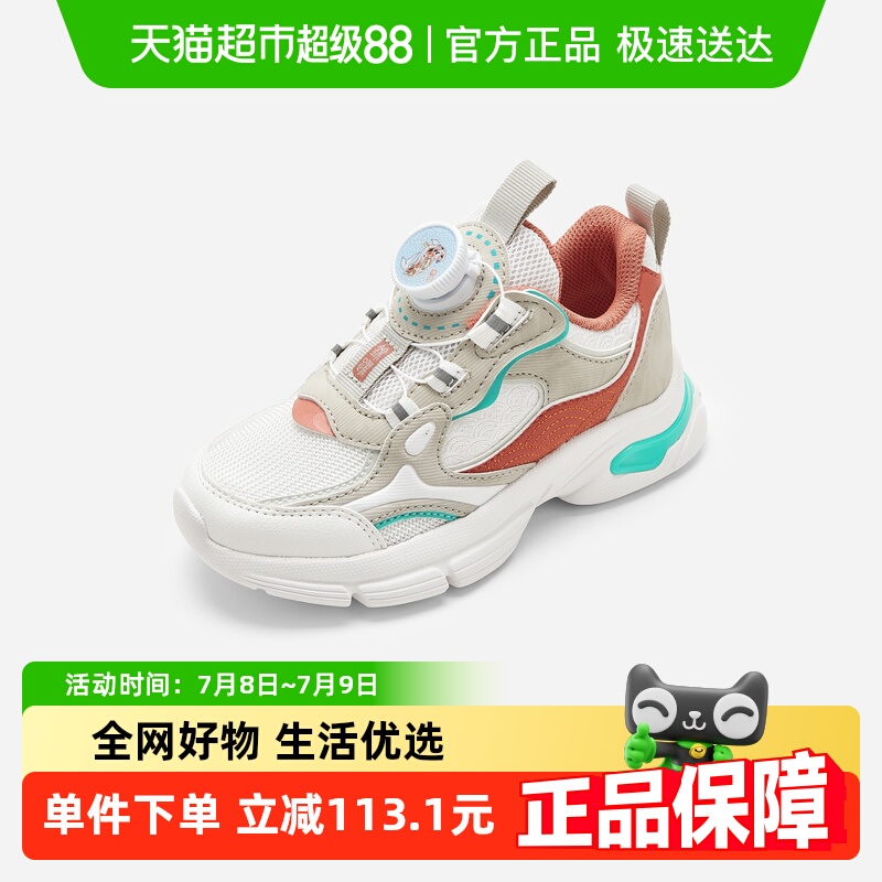 巴拉巴拉秋季男童透气儿童运动鞋