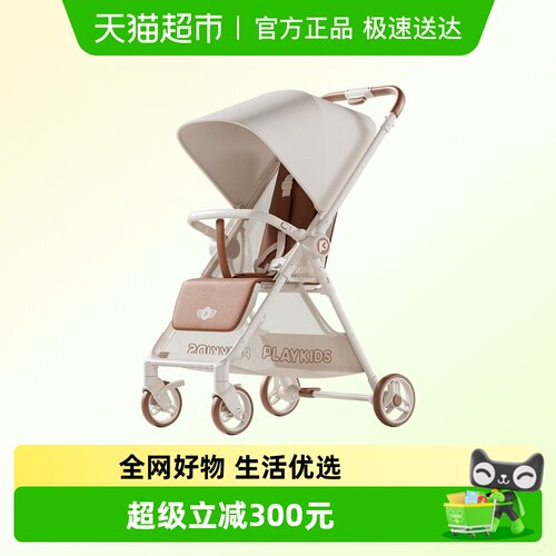 playkids可坐可躺儿童手推车