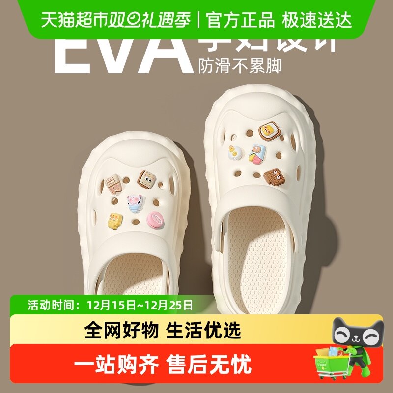 FZT孕妇女款夏外穿25新款洞洞鞋