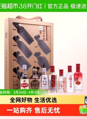 泸州老窖头曲60周年纪念版52度125ml*7瓶浓香型白酒收藏送礼礼盒