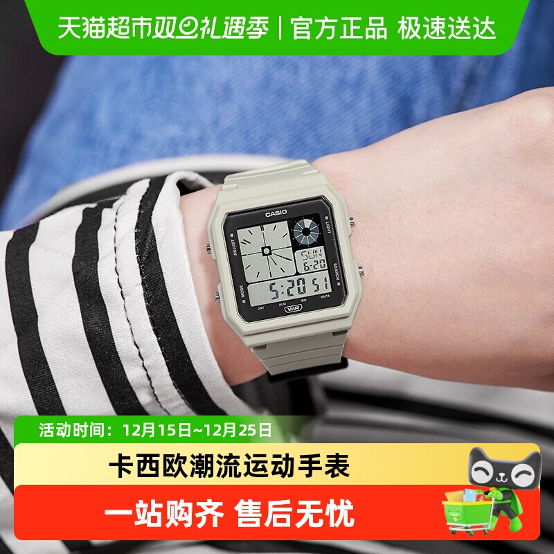 Casio卡西欧新款复古电子手表