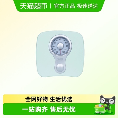 百利达体重称机械秤无需电池