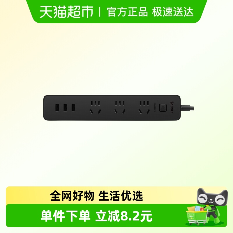 公牛B403H全长1.8米接线板