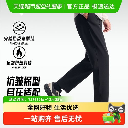 安踏直筒男加绒梭织运动裤