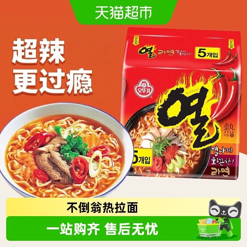 不倒翁韩国超辣辛拉面经典配方图片