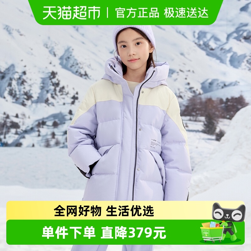 巴拉巴拉商场同款女童冬季羽绒服