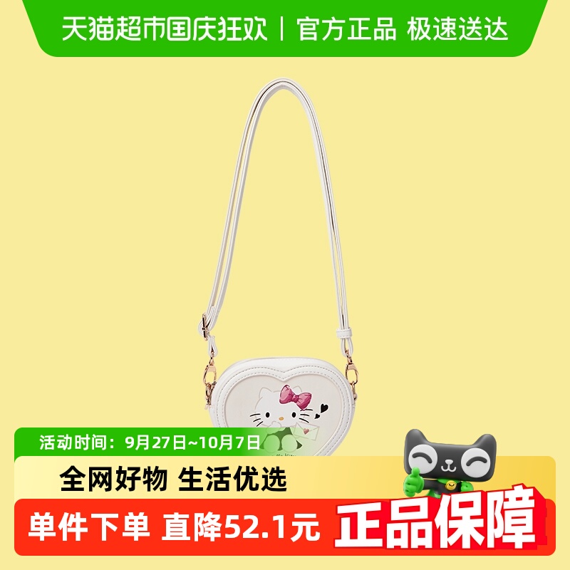 巴拉巴拉三丽鸥IP商场同款斜挎包