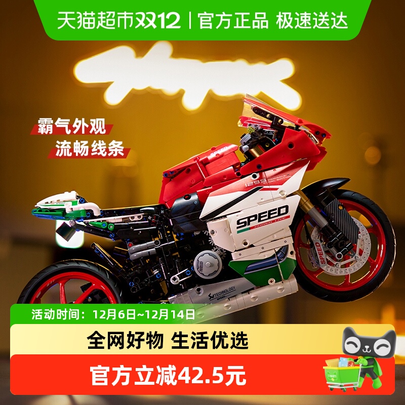 费米益智拼装积木男孩玩具礼物