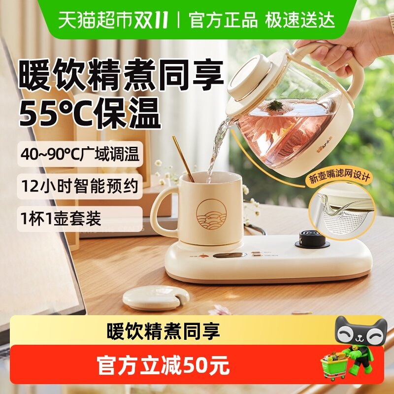 С�����������ö๦�������װ�����칫��С�������2025�¿�