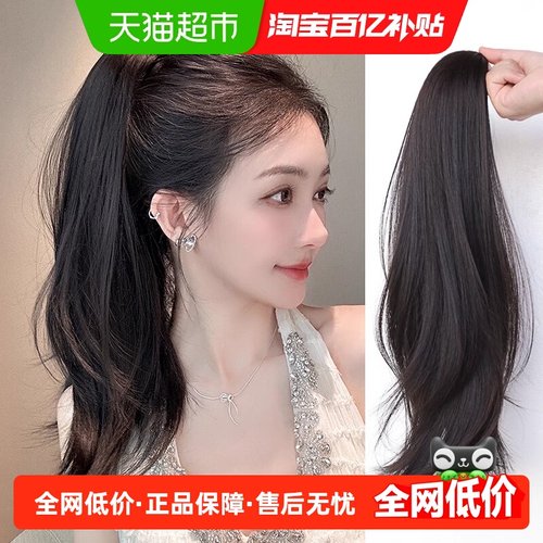 misssecret微卷高马尾假发