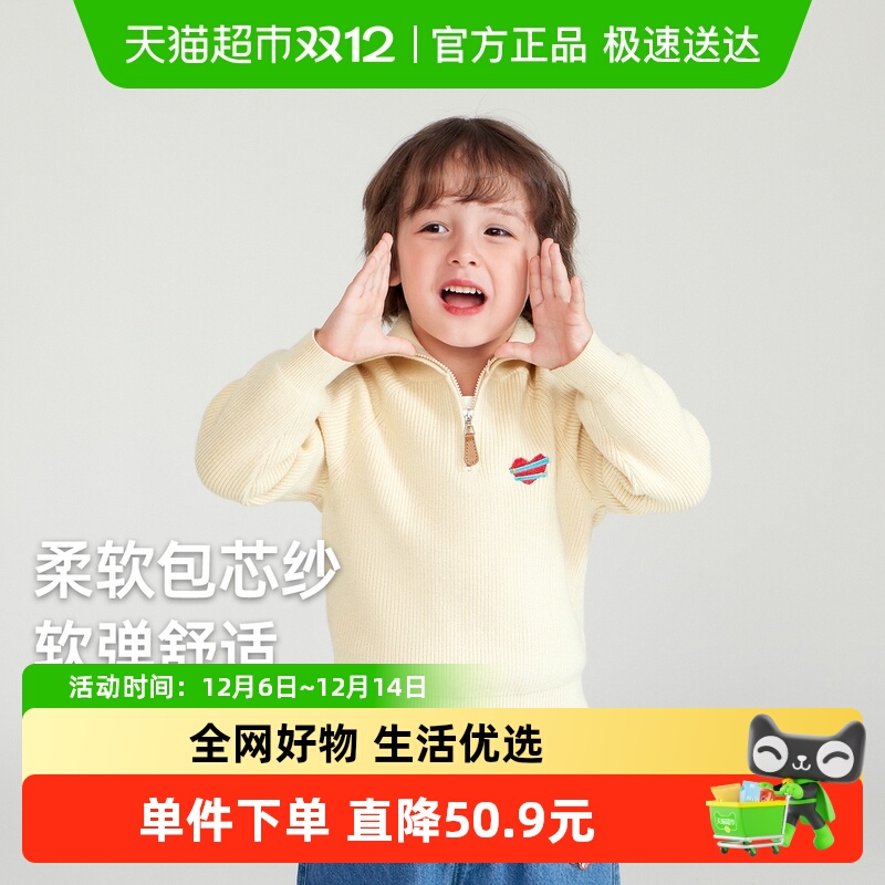 齐齐熊polo衫针织衫打底衫毛衣