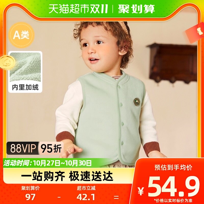 巴拉巴拉宝宝马甲秋冬外穿婴儿背心羊羔绒加绒保暖清新萌怎么看?