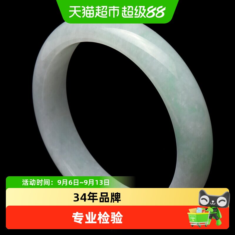 七彩云南天然缅甸翡翠手镯玉女款手镯贵妃镯圆镯玉镯子送女友礼物