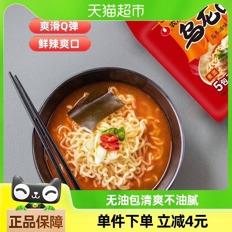 ũ���������������ڶ���������120g*5������������װ����