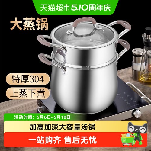 HZIB/赫巴兹304大肚汤锅