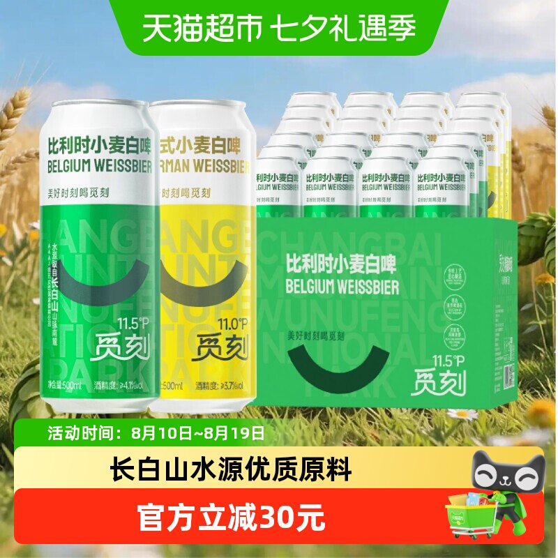 商品图