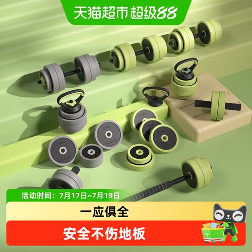 HEAD海德哑铃自由组合渐进式训练