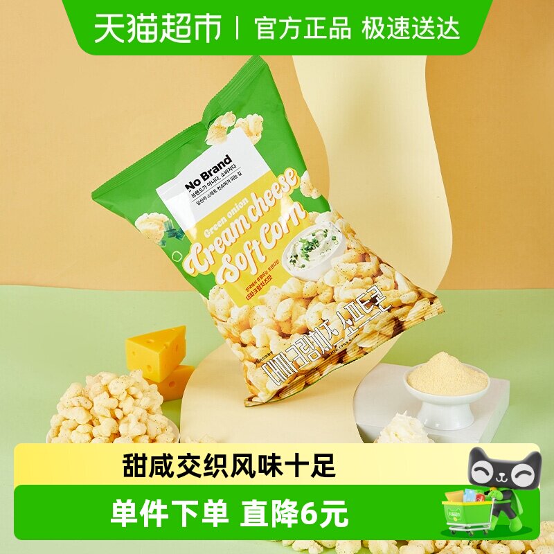 No Brand诺倍得奶油芝士葱香味玉米卷爆米花膨化休闲零食120g