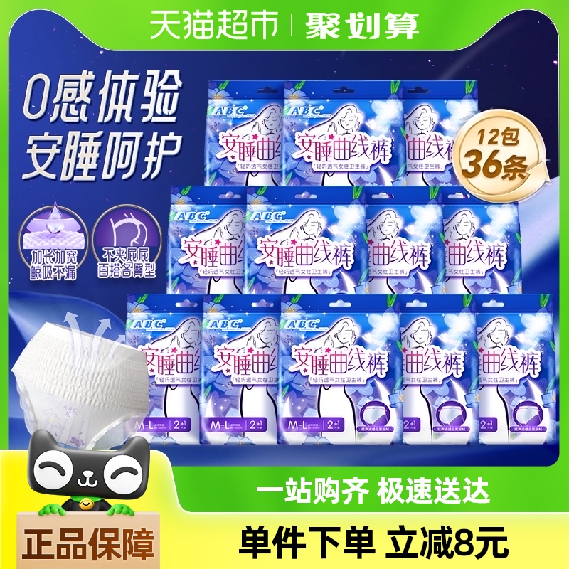 ˯߿1236 ABC˯3Ƭ1287.3Ԫ(88VIP 95)