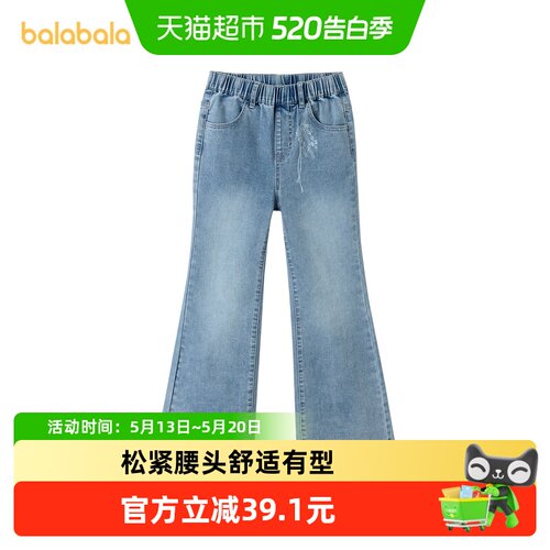 巴拉巴拉balaOne长裤牛仔喇叭裤