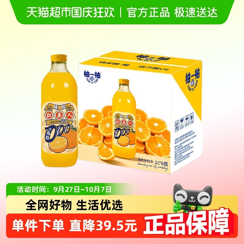 ����Դ�����˹�֭����1L��6ƿ