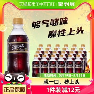 沙士可乐整箱广州老字号 24瓶装 亚洲碳酸饮料沙示汽水300ml ASIA