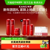 韩束红蛮腰水乳霜套装 下拉详情更优惠 补水紧致抗氧化秋冬水乳