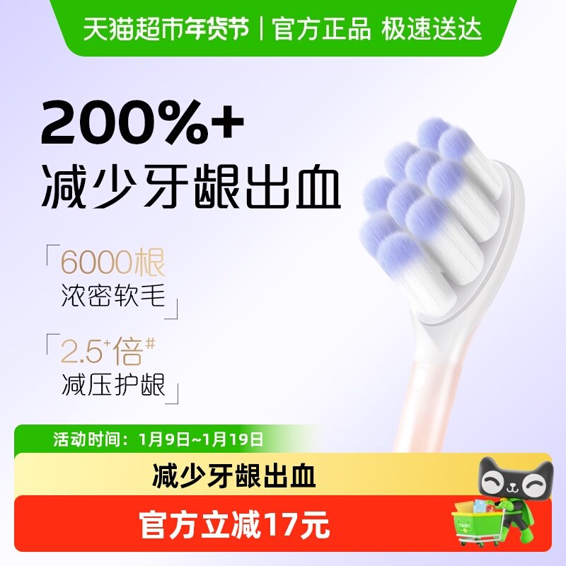 高露洁云感果冻护龈牙刷2支减压手动成人软毛高低刷毛牙刷清洁,洗护清洁剂/卫生巾/纸/香薰,牙刷/口腔清洁工具,淘宝优惠券,粉丝福利购,淘宝优惠卷