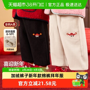 嘟嘟家儿童唐装裤子冬季男童拜年服加绒长裤宝宝年装女童冬款棉裤
