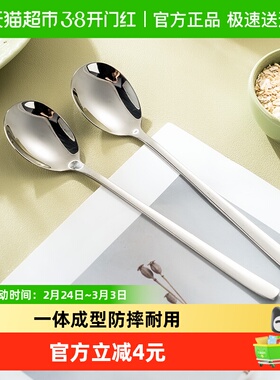 广意304不锈钢勺子韩式中号勺家用圆勺饭勺调羹GY8689