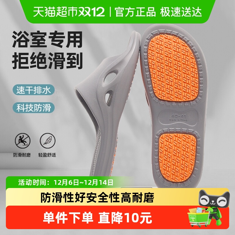 果洛菲一字型发货凉拖鞋