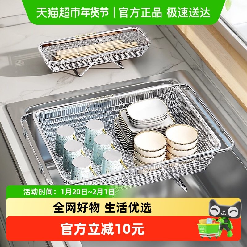 优勤304不锈钢沥水篮可伸缩厨房水槽沥水架洗碗池碗碟沥水架,餐饮具,洗菜盆/沥水篮/漏水筛,淘宝优惠券,粉丝福利购,淘宝优惠卷