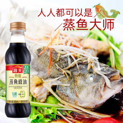 海天特级蒸鱼豉油500ml零添加0豆豉油酱油食油鼓油清蒸鲈鱼调料汁