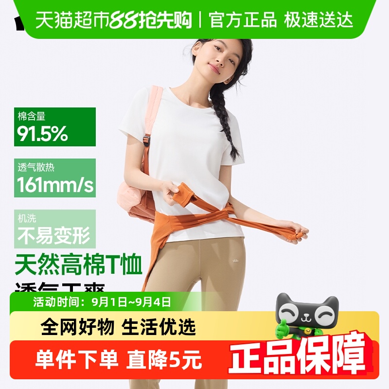 ŮʿTGP930ƷɫͨڴСT¸ߵ