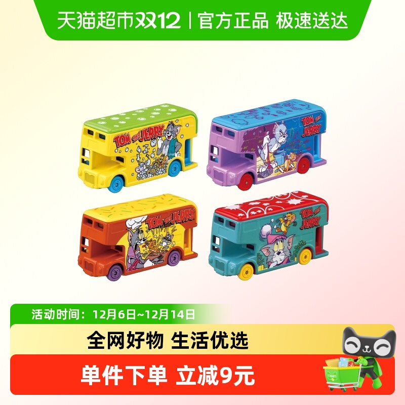 多美仿真合金小车玩具