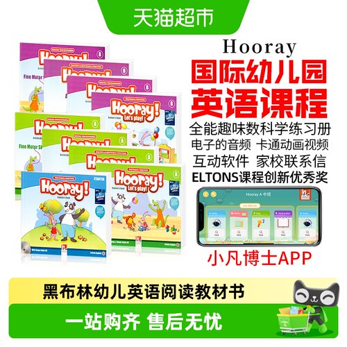 黑布林英语阅读教材书