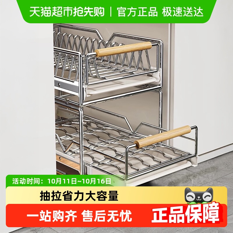 包邮优勤厨房内置碗碟收纳架