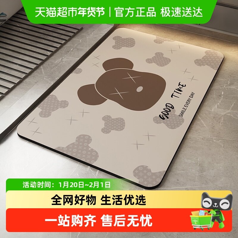 优勤浴室地垫卫生间门口防滑脚垫厕所硅藻泥吸水垫速干地毯子,家庭/个人清洁工具,地垫,淘宝优惠券,粉丝福利购,淘宝优惠卷