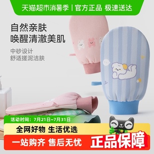 三利搓澡巾强力搓泥神器女士专用不伤皮肤儿童洗澡家用后背手套