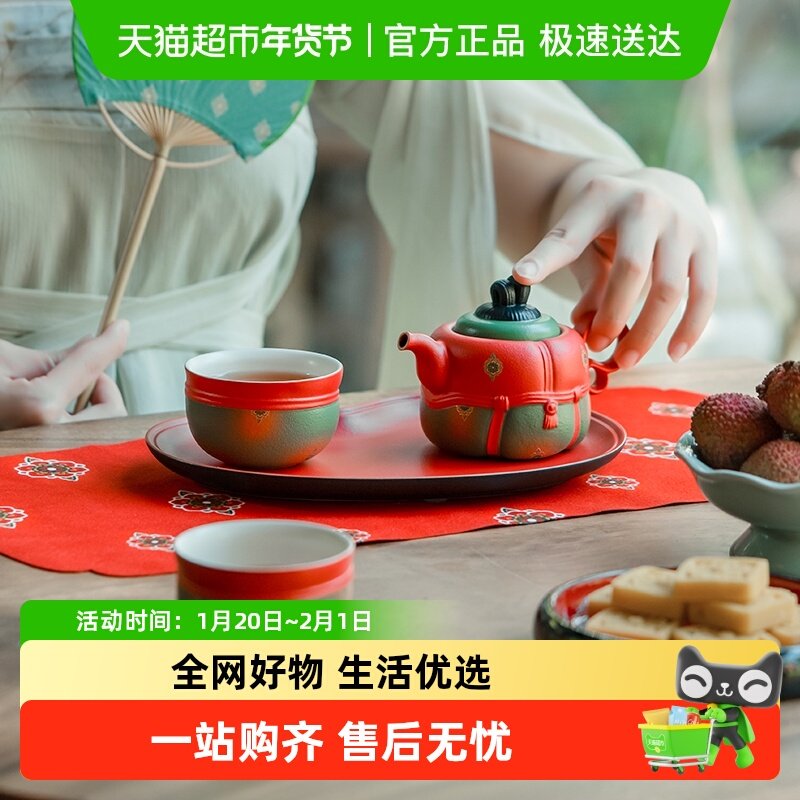 万仟堂唐宫夜宴联名功夫茶具套装2023新款中式茶具套装轻奢高档,餐饮具,功夫茶具,淘宝优惠券,粉丝福利购,淘宝优惠卷