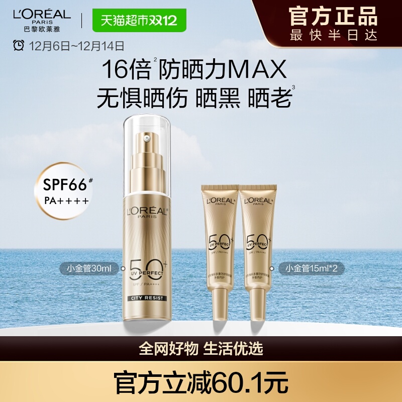 1、淘宝搜88vip 领专属消费券 2、主图右上角三个点-淘金帀抵扣 3、领券加入购物车1件 - 线报酷 1、淘宝搜88vip 领专属消费券 2、主图右上角三个点-淘金帀抵扣 3、领券加入购物车1件 - 线报酷