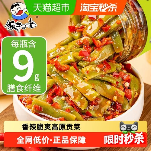 饭扫光剁椒贡菜香辣下饭菜辣椒酱