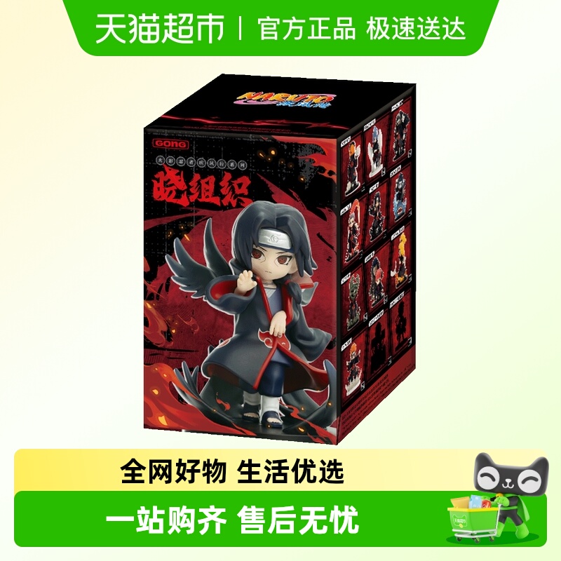 泡泡玛特大战晓组织主题手办