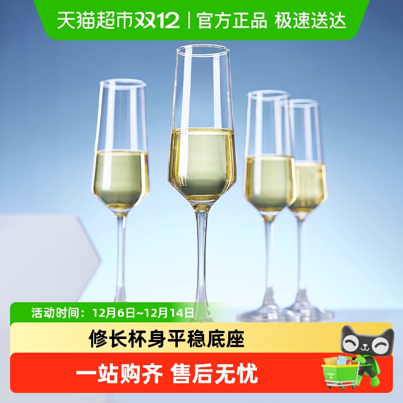 玻璃香槟杯红酒杯套装