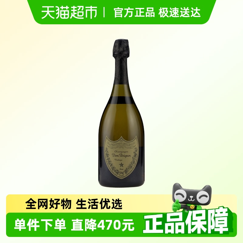 法国香槟王香槟起泡酒