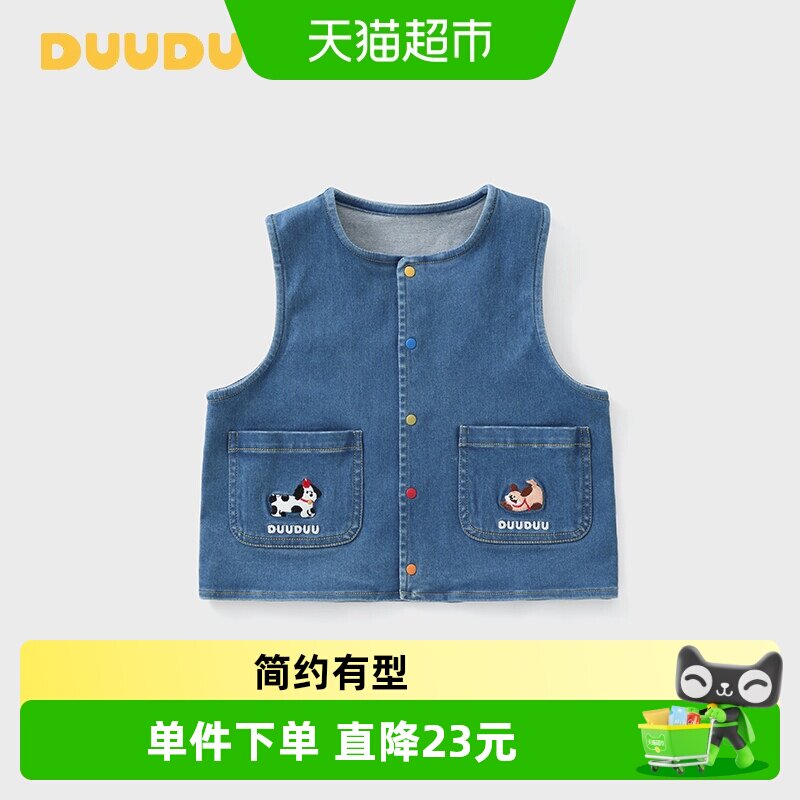 DUUDUU牛仔马甲儿童背心上衣图片