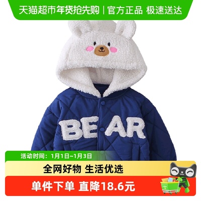依贝童男童冬季夹棉加绒棉衣外套